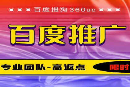 百度搜索推广如何助力教育机构吸引潜在学员