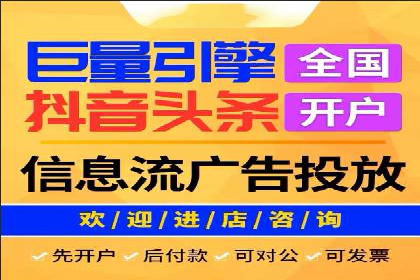 探索百度竞价广告的未来趋势：基于多案例的分析